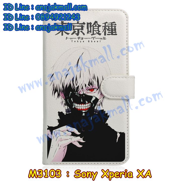 เคส sony xa,รับสกรีนเคส sony xa,โซนี่ xa เคสพร้อมส่ง,ไดอารี่ sony xa ลายการ์ตูน,หนัง sony xa ฝาพับ,เคสโซนี่ xa,เคสพิมพ์ลาย sony xa,ฝาหลังโซนี่ xa กันกระแทก,เคสมือถือ sony xa,รับพิมพ์ลาย sony xa,เคสประดับ sony xa,เคสโชว์เบอร์ sony xa,กรอบไดอารี่โซนี่ xa,เคสโชว์เบอร์ลายการ์ตูน sony xa,เคสบัมเปอร์ sony xa,bumper sony xa,sony xa ฝาพับวันพีช,เคสสกรีนลาย 3 มิติ sony xa,กันกระแทกฝาหลังโซนี่ xa,ฝาพับ sony xa หนังไดอารี่,สั่งทำเคสลายการ์ตูน sony xa,เคสยางลาย 3D sony xa,โซนี่ xa เคสลายวันพีช,พร้อมส่งเคสวันพีช โซนี่ xa,เคสการ์ตูนวันพีช sony xa,โซนี่ xa กรอบกันกระแทกพร้อมส่ง,กรอบหนังเปิดปิดโซนี่ xa,เคสกันกระแทกยางโซนี่ xa,สั่งพิมพ์ลายการ์ตูน sony xa,กรอบอลูมิเนียมโซนี่ xa,เคสคริสตัล sony xa,สกรีนการ์ตูน sony xa,พิมพ์มินเนี่ยน sony xa,สั่งพิมพ์เคส sony xa,เคสฝาพับโซนี่ xa,กรอบกันกระแทกโซนี่ xa,เคสไดอารี่ sony xa,sony xa สกรีนการ์ตูน,เคสแข็งพิมพ์ลาย sony xa,รับสั่งสกรีนเคสลายการ์ตูน sony xa,เคสยาง 3 มิติ sony xa,เคสแข็ง 3 มิติ sony xa,ยางกันกระแทกโซนี่ xa,เคสหนังไดอารี่โซนี่ xa,พร้อมส่งเคสฝาพับ โซนี่ xa,เคสโดเรม่อน โซนี่ xa,โซนี่ xa เคสลายมินเนี่ยน,กรอบกันกระแทกโซนี่ xa,เคสประกบ 2 ชั้น sony xa,กรอบโชว์เบอร์โซนี่ xa,เคสอลูมิเนียมกระจก sony xa,กรอบฝาพับ โซนี่ xa,เคสสกรีน sony xa,sony xa เคสวันพีช,กรอบ sony xa เงากระจก,sony xa อลูมิเนียมกระจกเงา,เคสนิ่มพิมพ์ลาย sony xa,เคสซิลิโคน sony xa,กรอบยางติดแหวนคริสตัลโซนี่ xa,เคสประดับ sony xa,เคสการ์ตูนโซนี่ xa,เคสยางนิ่มใส sony xa,เคสหูกระต่าย sony xa,เคสเพชร sony xa,เคสมิเนียมโซนี่ xa,พร้อมส่งกรอบหนัง โซนี่ xa,เคสโชว์เบอร์ โซนี่ xa,ฝาพับโชว์หน้าจอโซนี่ xa พร้อมส่ง,ฝาพับโซนี่ xa พร้อมส่ง,อลูมิเนียมเงากระจกโซนี่ xa,เคสฝาพับเงากระจกโซนี่ xa,เคสหนังฝาพับขึ้นลงโซนี่ xa,เคสยางสะพาย sony xa,หนังโชว์เบอร์การ์ตูนโซนี่ xa,กรอบแข็งจระเข้โซนี่ xa,เคสตัวการ์ตูน sony xa,เคสฝาพับสะพาย sony xa,เคสฝาพับคริสตัล sony xa,เคสกระต่าย sony xa,พิมพ์โดเรม่อน sony xa,เคสขอบเพชรติดแหวน โซนี่ xa,ขอบโลหะอลูมิเนียม sony xa,เคสแต่งคริสตัล sony xa,เคสยางแต่งคริสตัล โซนี่ xa,เคสกรอบอลูมิเนียม sony xa,เคสยางการ์ตูนsony xa,เคสตัวการ์ตูน sony xa,ขอบโลหะ sony xa,เคสแต่งเพชร sony xa,ซองหนัง sony xa